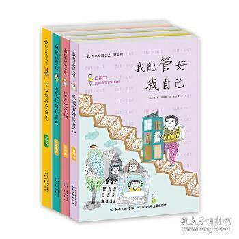 俗语：“朋友妻不可欺”，下一句更经典绝妙，可惜却很少有人知道